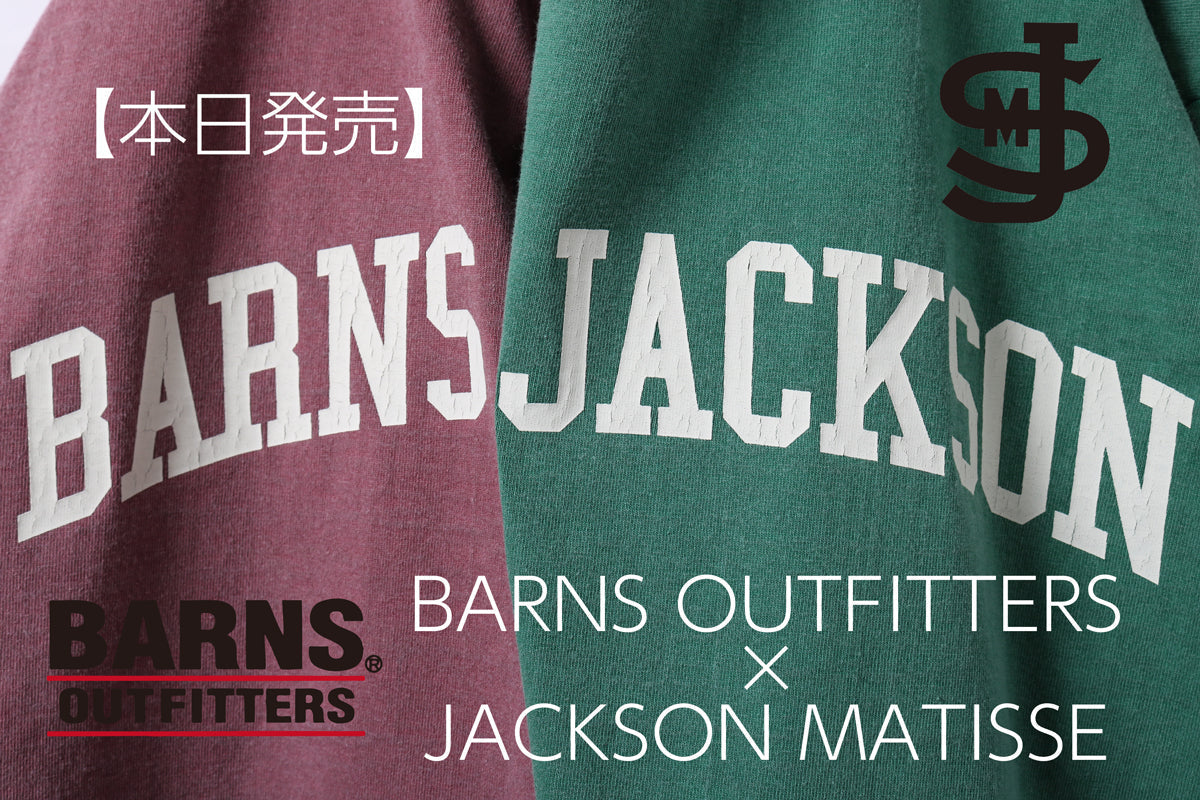 【本日発売！】BARNS OUTFITTERS × JACKSON MATISSE