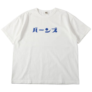 
                  
                    画像をギャラリービューアにロードします【Pigment Dye】14/- Heavy Weight S/S Print T-shirt【カタカナ】BR-24377
                  
                