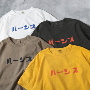 
                  
                    画像をギャラリービューアにロードします【Pigment Dye】14/- Heavy Weight S/S Print T-shirt【カタカナ】BR-24377
                  
                